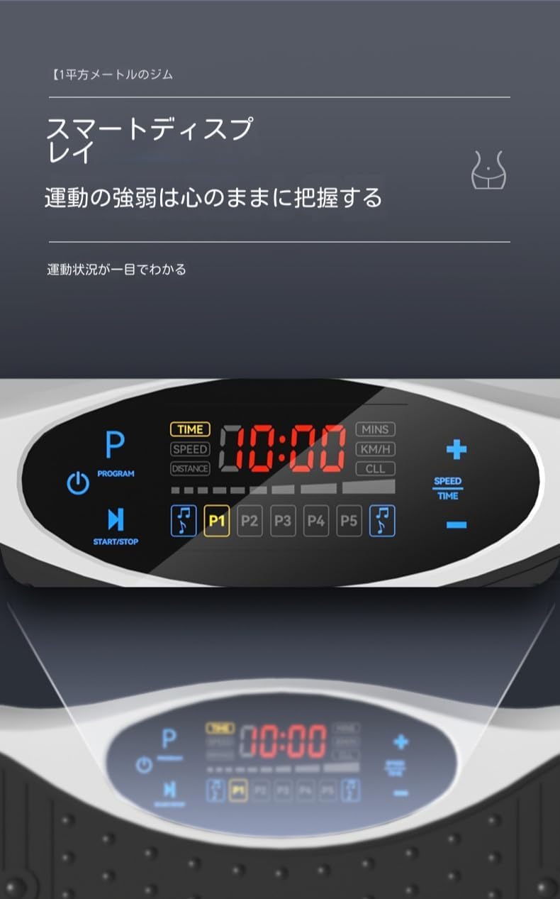 Amazon | 静音 ブルブル振動マシン 健康マシン ぶるぶるマシン 3D振動